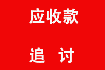 金湾讨债公司